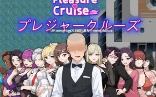 【RPG/PC】欲望之轮/Pleasure Cruise 版本:2025.11.18 