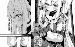 【汉化】HoneyBunny