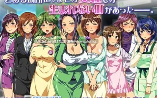 【PC/ADV】RJ155907 好きなだけ即ハメ&種付けして喜ばれる世界 [ディーゼルマイン]