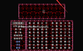 【日系/RPG/官中/无码/骨科/PC/萌站内植】黑魂 II BLACK SOULS II BLACKSOULSII 官方中文版【1.93G】【序号5473】