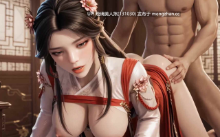 AI视频 牧神记 抱草灵毓秀 无声版本 2V 633M