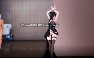 20.【Sex&Dance】廁所便器Taiho(大鳳)  ❤  Curious []