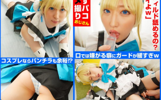 COSX-088  知识盲区