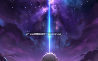 [AHY]castorice [AI Generated]