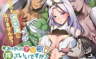 PC/ADV/和平世界中的怪兽护理性生活/