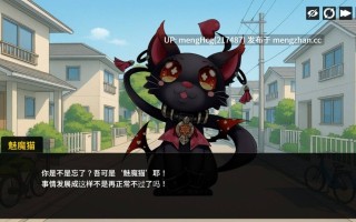 【SLG/PC/无码】魅魔猫的报恩/Succubus Cat's Gratitude 版本：2025 年 11 月 20 日