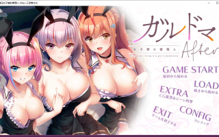 【ADV/AI汉化/PC】女子宿舍的管理人- After/ガルドマ-女子寮の管理人-After