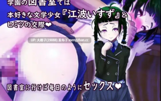 [RPG自费DsspseekV3翻译PC动态强奸][しろたて堂]キメラの心臓+存档[1.37G][萌站植入]