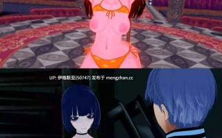 【日系SLG/AI汉化/萌站内嵌】女神异闻录4：崛起外传v1.0完结版【PC/7.9G】【0069】Persona 4: Rise Gaiden [v1.0]