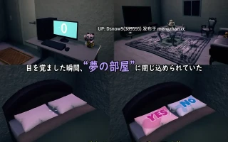[3D/SLG/动态/官中] 无法归还的白色之梦 白い夢は還らない~八つの夜~ [PC/435M]