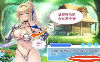 [SLG中文] 我的异世界重生~Kuri Kuri Click! 2 ~官中无修版1G电脑