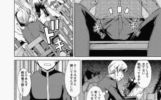 [しのぎ鋭介] ボク女子校に入学しました [DL版]