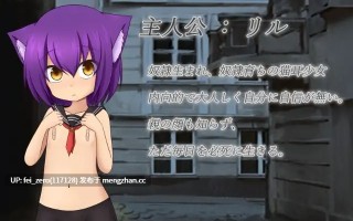 【PC/RPG/汉化】RJ272169 この不条理な世界の底で [一人オンライン]【汉化】