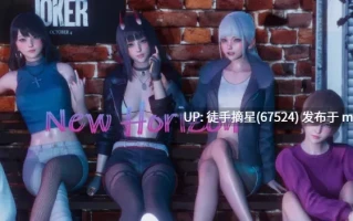 萌站汉化【亚洲SLG/官中/3D】新天域0.4 Early 官方中文版【PC/5.5G/更新】