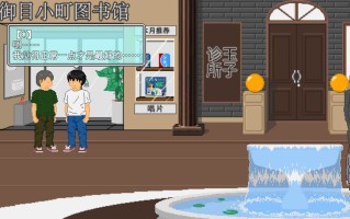 ［RPG/PC/官中］大叔的暑假 #My Summer Vacation   #おじさんの夏休み Steam官方中文版