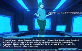 【SLG/科幻/性玩具/PC机翻】荡妇制造者 SLUT Maker [v1.23 BugFix] 【832M】【序号7273】