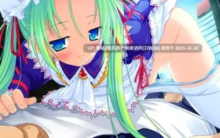 转区[后宫/偷情/隐姦/调教/制服] 四畳半プリンセス[百度][英文路径转区] 