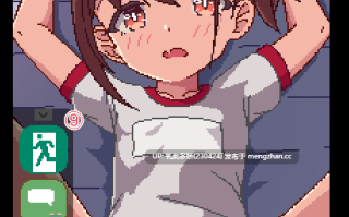24[SLG动态]【新作】純粋無垢な教え子と二人だけの特別授業 正式版 [PC610M]