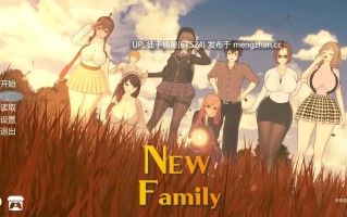  萌站汉化【日系SLG/AI汉化/沙盒】新家庭v0.4.7 AI汉化版【PC/3.88G/更新】