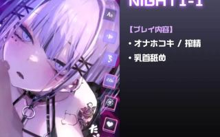 【互动SLG/全动态/PC+安卓/新作/全CV】 CyberBondage -笼中的她-/CyberBondage -檻の中の彼女- DL正式版+特典 【2G】