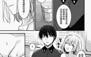 《免费》  纯爱的假期