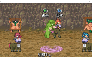 PC经典收藏（魔物少女征服记）中文版。294MB（全动态无码回想）