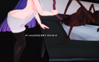 芽衣虫交