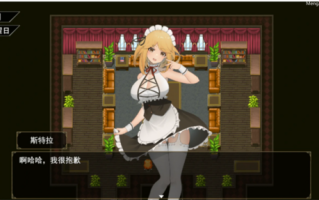 【探索RPG/PC+安卓】 与三位女仆的华丽日常/ANOLOCK 精翻汉化