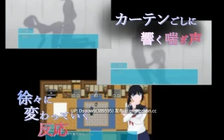 [RPG/AI汉化] 窗帘的另一侧 NTR カーテンのむこう NTR [PC/1.55G]