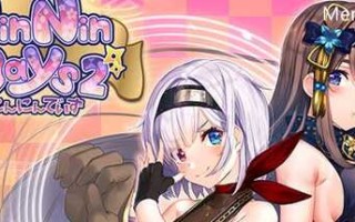 女忍同居生活 1+2 v1.0.0 STEAM官方中文版 ADV游戏大作 2G