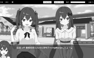 [日式SLG/新作] 双胞胎与侄女俱乐部 双子と姪くらぶ v25.12.5 AI汉化版 [2.10G]