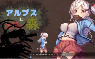 [催淫魔物凌辱调教][森林逃脱淫乱调教] 阿尔呗斯与危险森林（汉化+全cg存档）[度盘1.28G]