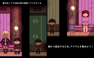 PC/ACT/#逃出刻印馆 #刻印館からの脱出 v0424 AI汉化版