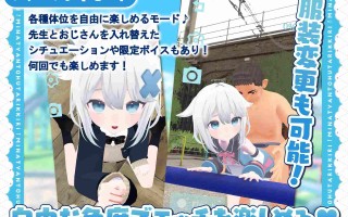 ［3D/触摸/制服/羞辱/萝莉/生肉］安卓＋pc双端(转载搬运) みなちゃんとふたりっきり!～純白美少女と2つのストーリー～ 3.32g 