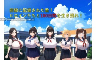 [RPG自费DsspseekV3翻译PC][ギンユウシジン ]サバイバル・ロボットマーチVer1.04[1.08G]