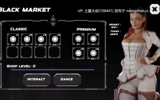 【3D日式SLG 同人类 蒂法 男主 RPG 回合制 动态 机翻】卡在我的游戏中 Stuck in My Game [v0.7.3] 1.1GB