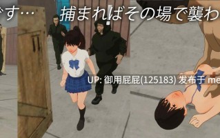 [动作ACT/动态/新汉化] 逃离监狱 エスケープ プリズン 内嵌汉化版 [4.8G]