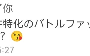 [PC+安卓winlator模拟器][个人去码]105.Suposeku ver.2025.12.15+DLC