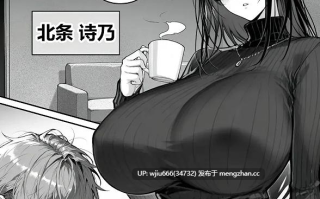 【本子NTR】地面師の堕とし穴〜捜査官の人妻は寝取られ奪われる【度盘/25.27M】