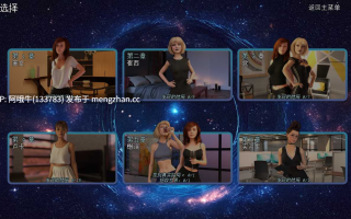 【3DCG/巨乳膨胀/SLG/PC机翻/安卓生肉】药丸 The Pill [v0.75] 【7.37G】【序号7524】