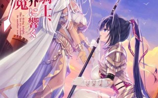 ADV] 精翻汉化  濒死的骑士，于异世界中响彻的绝唱    死に逝く騎士、異世界に響く断末魔   v1.0 【DL版】