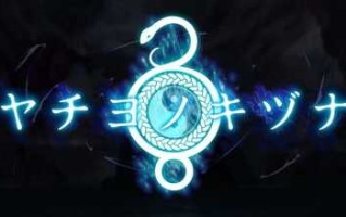 PC/RPG/八代木津奈/内汉化版