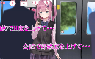 【PC/机翻】地雷電車ー地雷ちゃんの誘惑?ー