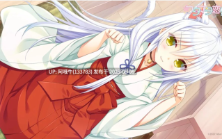 【日式/ADV/汉化/步兵】フタマタ恋愛  劈腿之恋 [靴下汉化组] 步兵精翻民间汉化步兵版+STEAM官方中文步兵版双版本 [5.5G全CV新作]【序号2853】