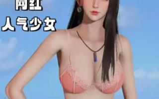 【3D/全彩/无修】偷偷拿下好兄弟的女友00-03.9【1580P 2560X1440+538MB】 [2+538m][百度盘] 