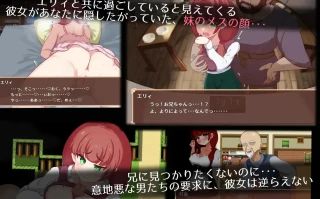 [RPG/动态/AI汉化] エリィは村の共有妻 [PC/884M]