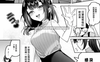 舌尖上的肉棒 美食系列访谈节目 [105P+195mb]