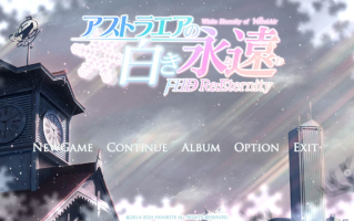 【ADV/汉化/PC】星辰恋曲的白色永恒 FHD版/アストラエアの白き永遠 FHD Re:Eternity
