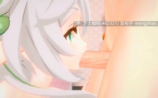 黑丝小草神大人