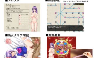 【RPG/调教/机翻/西瓜肚/PC】偶像出道/明日香Ver2.260（UC）